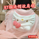 SEVENMOONS午睡毯學生kitty貓少女心午休毯子凱蒂貓披風斗篷宿舍空調(diào)披肩毯 kt貓連帽披肩毯 （140*90CM）
