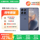 摩托羅拉 聯(lián)想moto Edge 60s 曲面金剛 超薄大電池 索尼5000萬(wàn)影像 28種越級(jí)防水 5GAI手機(jī) 12+256薄霧鳶尾