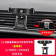 速澤達專用于大眾新桑塔納凌渡LCC高爾夫POLO捷達汽車載手機支架導航架 13-24款桑塔納(長方形雙閃專用) 星耀黑