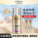 歐萊雅（L'OREAL）新多重防曬霜隔離露防護乳美顏柔紫提亮遮瑕SPF50+小金管面部清爽 柔紫40ml(保質(zhì)期28年后)