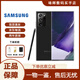 三星（SAMSUNG）Galaxy Note20 Ultra智能20系列視頻拍攝1億像素激活過(guò)保全網(wǎng)通 Note20 Ultra黑色 256G雙卡