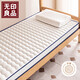 無(wú)印良品母嬰幼兒A類(lèi)抗菌床褥宿舍上下鋪床墊遮蓋物單人學(xué)生90x190cm波紋