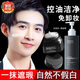 碧柏雅素顏霜男士專(zhuān)用遮瑕膏遮痘印懶人bb霜提亮膚色學(xué)生自然膚色化妝品 素顏霜+洗面奶組合裝2瓶