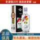 瀘州老窖特曲酒  80版 老方瓶 52度 500ml 濃香型白酒 2019年-2021年 500ml*1瓶