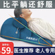 VBTYE床頭睡覺半躺專用大靠背老人護理床上臥床靠枕久躺神器腰靠斜坡墊 軟包躺枕.藍色 70cm*50cm*20cm 含枕芯 大號