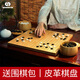 贏(yíng)八圍棋五子棋套裝圍象棋楠竹棋盤(pán)棋罐仿玉棋子成人兒童初學(xué)圍棋套裝