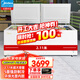 美的【美的冷柜8年好店】美的(Midea)臥式冷柜商用大容量雪柜大冷凍力冷凍柜冰柜家用單溫一室節能省電 719升五面循環(huán)制冷719DKM(E)