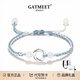 GATMEET莫比烏斯環(huán)手鏈女足銀999情侶男女款手繩轉運送閨蜜女友生日禮物 莫比烏斯小圓滿(mǎn)手繩【天空藍】