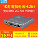 oton 奧頓JMK105 4K超高清網(wǎng)絡(luò )視頻解碼器rtsp網(wǎng)絡(luò )流解碼HDMI SDI VGA