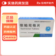 [恒研]依帕司他片 50mg*12片 10盒裝