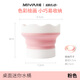 米婭（MIYA）折疊洗筆桶桌面水桶學(xué)生美術(shù)用硅膠水彩水粉國畫(huà)顏料繪畫(huà)便攜式塑料小水桶 桌面迷你水桶-仲夏粉