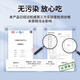 美加佳筆管魷魚(yú)400g 海兔子 墨斗魚(yú) 海鮮水產(chǎn) 燒烤食材