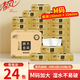 清風(fēng)原木金裝抽紙巾 M碼100抽3層衛(wèi)生紙面紙餐巾紙 厚韌細(xì)膩家用 3層 100抽*24包 【整箱裝】