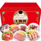 京戰(zhàn) 現(xiàn)殺散養(yǎng)土豬肉禮盒豬前后腿五花肉里脊肉 898型御品豬肉禮盒5500g
