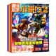 2025年小哥白尼趣味科學(xué)1-3月第一季度雜志期刊打包發(fā)出共3期 6-15歲青少年科普期刊