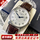 【二手99新】浪琴（LONGINES）男表名匠手表系列制表傳統(tǒng)自動(dòng)機(jī)械大三針奢侈品男士腕表 【36mm】白盤皮帶L25184783
