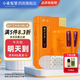 九洲福磁療艾灸貼16貼/盒發(fā)熱貼肩頸腰腿本草貼RN2 磁療艾灸貼 16貼/盒