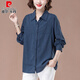 皮爾卡丹藍條紋襯衫女長(cháng)袖純棉大碼洋氣中年媽媽秋裝上衣寬松休閑全棉襯衣 藏青色 深藍色 2XL 135斤-149斤