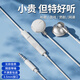 標森電腦耳機有線type-c半入耳式降噪耳麥適用于蘋果華為小米游戲電競3.5mm圓孔耳機 【白砂銀】線控帶麥-3.5mm圓孔