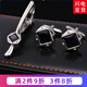 帶帶帥領(lǐng)帶夾男士商務(wù)金色銀色簡(jiǎn)約領(lǐng)帶夾子領(lǐng)夾袖扣套裝男結婚職業(yè)新郎銀 繁星浪漫菱形銀色袖扣領(lǐng)帶夾禮盒套裝