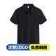盛世印工作服定制工衣短袖POLO衣服印字T恤文化衫夏季廣告衫訂logo刺繡 黑色 XL