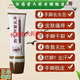 黃氏老郎中 指氣抑菌乳膏 足部護(hù)理手腳干裂脫皮長水泡皮膚瘙癢 25g足部一盒裝