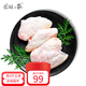 密園小農(nóng) 雞翅 燒烤雞翅中鮮凍土雞肉 500g