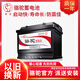 駱駝（CAMEL）駱駝蓄電池95D31適用江鈴馭勝寶典普拉多柯蘭多12V85AH汽車(chē)電瓶 以舊換新