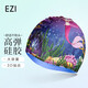 弈姿兒童泳帽長發(fā)舒適硅膠游泳帽高彈防水游泳帽 EZI19WG02006 美人魚