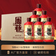 周巷梵醬酒社品牌家族-周巷醬香型白酒入門口糧酒首選500ml 53度 53度 500mL 6瓶 單件500ml*6