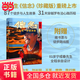 【當當正版包郵】信念：人生每一步都算數(shù)（珍藏版） 雷殿生 著 徒步中國第一人雷殿生寫給追夢者、挑戰(zhàn)者的行走之書、勇氣之書、信念之書 勵志成長書 信念：生死的每一步都算數(shù)（珍藏版）