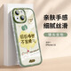 英愷達(dá) 適用蘋(píng)果15手機(jī)殼iPhone15保護(hù)套鏡頭全包防摔親膚男女款創(chuàng)意保護(hù)套泡芙殼好好掙錢(qián) 