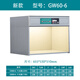 REEDEA國際標(biāo)準(zhǔn)D65對色燈箱四五六七光源箱面料紡織LED調(diào)漆印刷染料美標(biāo) 特價(jià)款 六光源 送看臺 包郵