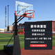 凌育成人標(biāo)準(zhǔn)籃球架預(yù)埋升降籃球架地埋兒童室內(nèi)外青少年籃球架可移動 豪華承重型（籃板0.9*1.4m黑護(hù)板