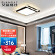 艾藍格仕（ELANGAZ）2023新款個性led客廳燈簡約現(xiàn)代方形大氣家用臥室書房吸頂燈具 啞黑燈體38cm/28W/黃光
