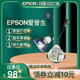 莊力精選丨適用于Epson愛普生CB-X05E X05 S05 S05E U05 X29 X18 X22 X21 X39 X03 X17 X20投影儀燈泡 【進口芯-高亮燈泡】 ELPLP96
