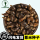 三喜農(nóng)場中藥材薏米種子薏苡仁種籽五谷雜糧小薏米草珠子藥食兩用四季播種 薏米種子一斤