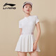 李寧（LI-NING）泳衣女連體裙式游泳衣遮肚顯瘦抗氯速干泳裝 0786 白粉 L 