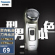 松下（Panasonic）剃須刀旅行便攜小型刮胡刀大面積剃須內置充電式男士胡須刀可拆洗 單機【ES6510】 普通裝
