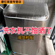 10萬(wàn)件開(kāi)蓋波輪洗衣機防水防曬錫箔隔熱雙層5-12公斤通用 *大號*【6.5-12公斤使用】 防爆曬防雨水雙面鋁箔-剩余656