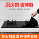 首力廚房灶臺煤氣灶防油墊貼紙錫箔紙燃氣灶錫紙鋁箔耐高溫爐灶防油墊 黑色0.4毫米（自己開(kāi)孔）45*80cm