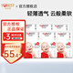 優(yōu)貝舒紙尿褲男女寶寶通用尿不濕新生嬰兒干爽輕薄透氣優(yōu)貝舒優(yōu)趣紙尿褲 紙尿褲XL14片*6包