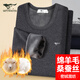 七匹狼【羊毛+桑蠶絲】秋冬保暖內(nèi)衣男加絨加厚保暖單上衣防寒保暖衣