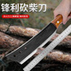 德東鍛打砍柴刀 鐮刀特殊鋼家用劈柴專(zhuān)用彎刀柴刀伐木砍樹(shù)刀手動(dòng)農具 鍛打錳鋼直頭