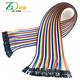 資冠ZIGUAN 40P銅芯杜邦線彩色排線連接線工業(yè)PCB跳線 ZG-dbx-40mm 母對母 40CM