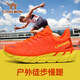 領(lǐng)航駱駝運動(dòng)鞋男女款夏季透氣慢跑網(wǎng)面男鞋厚底休閑男士跑步鞋子軟底防滑 橘色 42