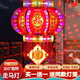 目送 旋轉(zhuǎn)燈籠 新年自動(dòng)旋轉(zhuǎn)燈籠走馬燈中式大紅燈籠電子燈籠陽臺(tái)燈籠 星月福牌款50#【遙控+定時(shí)】 43cm