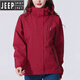 JEEP SPIRIT冬季沖鋒衣女加絨加厚三合一可拆卸防風(fēng)防水中年媽媽外套保暖防寒 VT-1011914女士酒紅 4XL