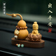 谷咖（guka）高端平安葫蘆車(chē)上擺件蓮花佛觀(guān)音車(chē)內飾品汽車(chē)車(chē)載天熱中控臺新款 桃木蓮花+觀(guān)音+天然葫蘆桃木款+