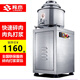 羚木 肉丸打漿機商用18\/20\/22\/24型打肉機豬肉牛肉魚肉丸子機碎肉機 24型打漿機豪華型【每次打8斤肉】